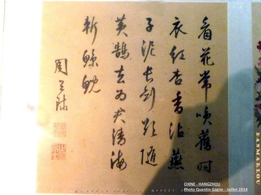 Quentin- Hangzhou 079.JPG